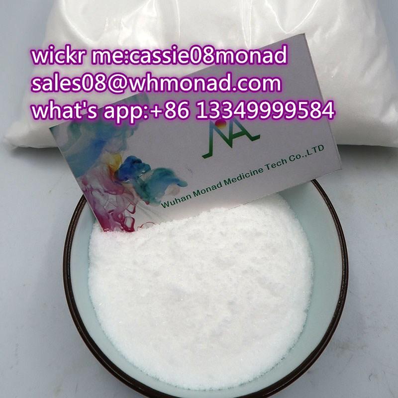 Animal use cas 5086-74-8 Tetramisole hydrochloride