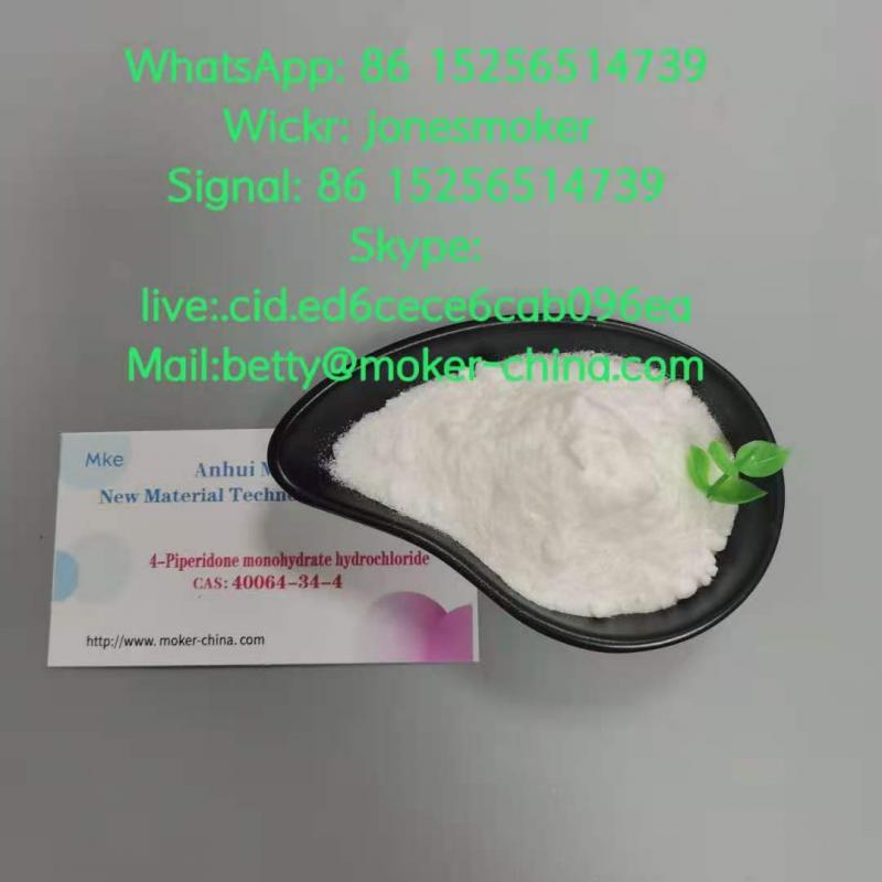 High purity 4,4-Piperidinediol hydrochloride cas 40064-34-4 with large stock and low price
