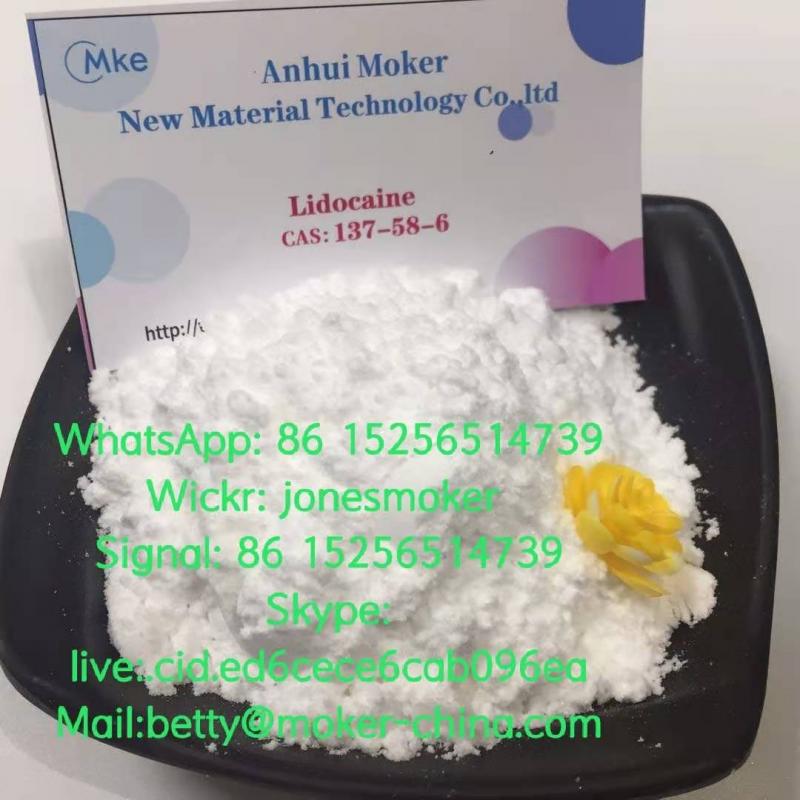 High quality lidocaine cas 137-58-6 with large stock and low price