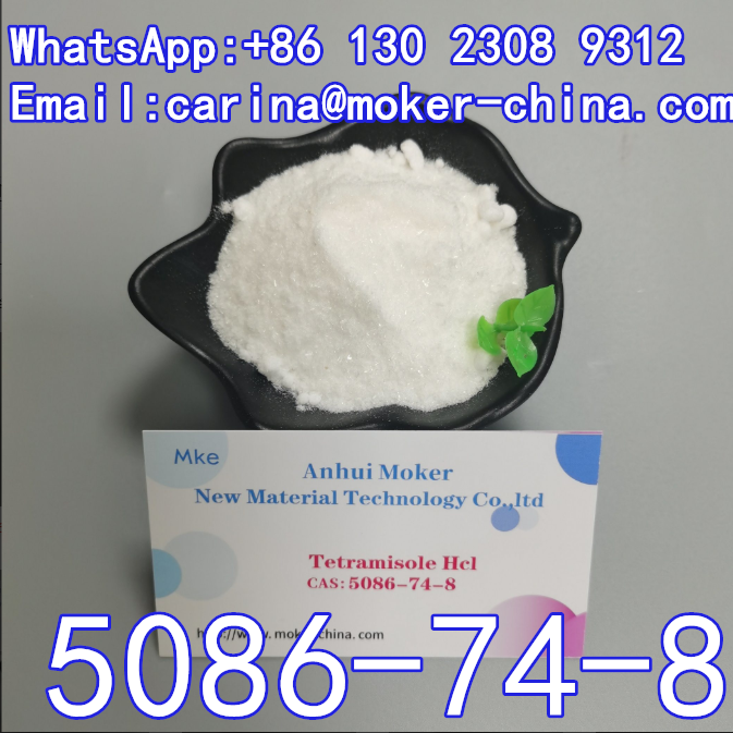 High Purity Tetramisole Hydrochloride CAS 5086-74-8 in Stock Chemical Durgs Fast Delivery