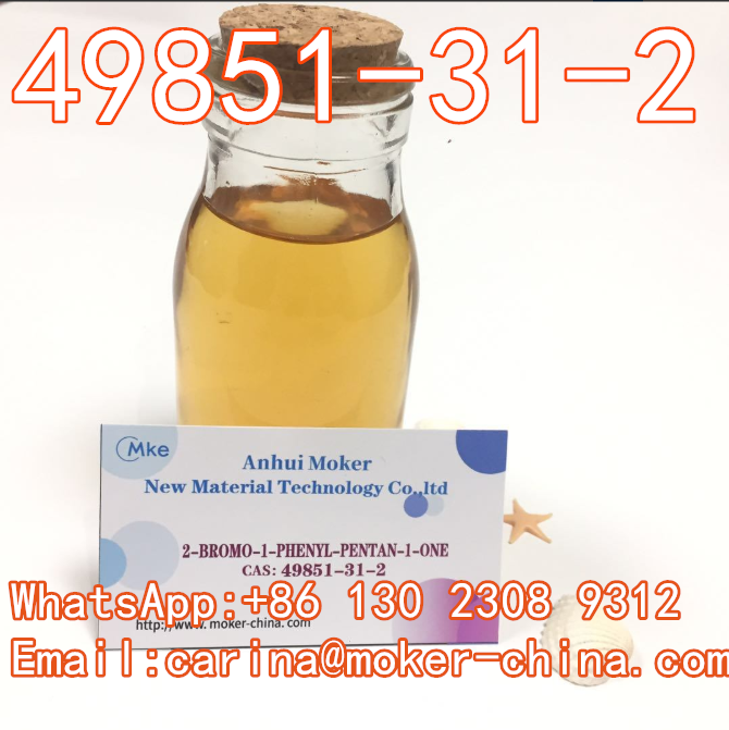 High Purity CAS 49851-31-2 Chemical Yellow Liquid 2-Bromo-1-Phenyl-Pentan-1-One Safety and Fast Delivery