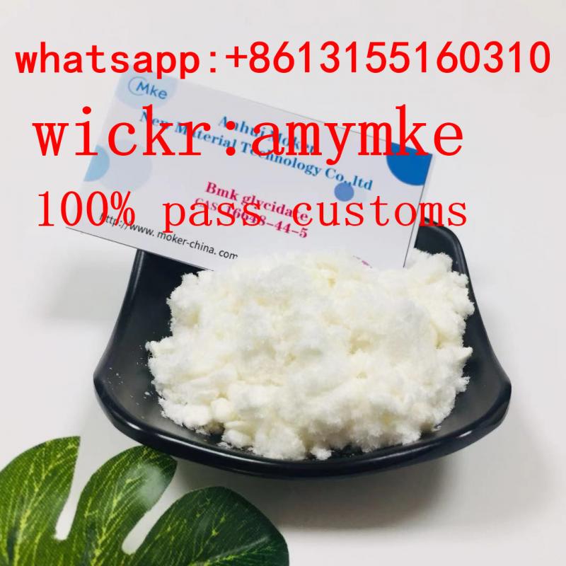  BMK Powder / BMK Glycidate CAS 5413-05-8