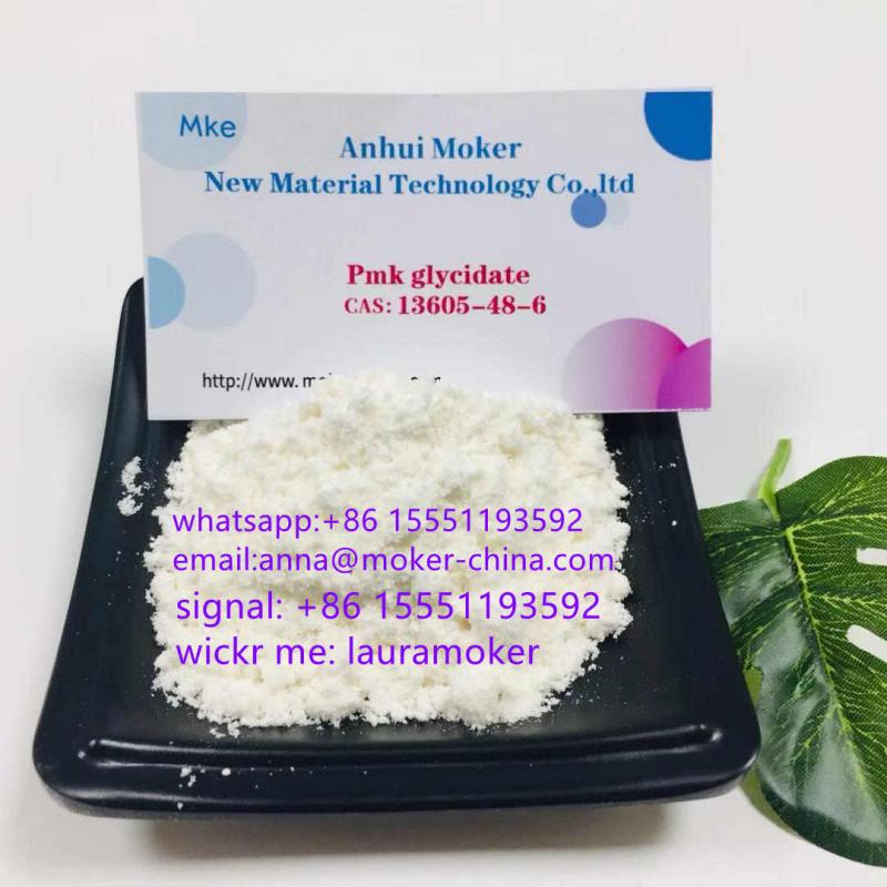 CAS 13605–48–6 3-(1,3-Benzodioxol-5-yl)-2-methyl-2-oxiranecarboxylic  acid methyl ester / PMK