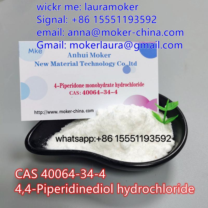 CAS 40064-34-4 4,4-Piperidinediol hydrochloride