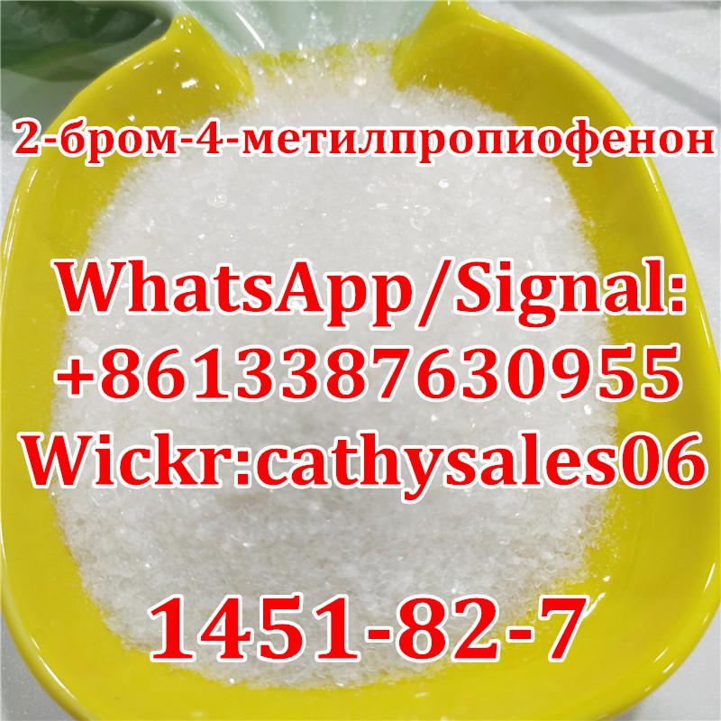 Factory Sell 2-Bromo-4'-Methylpropiophenone with Low Price CAS: 1451-82-7