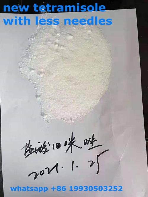 tetramisole CAS 5086-74-8 supplier in China  ( mia@crovellbio.com   whatsapp +86 19930503252