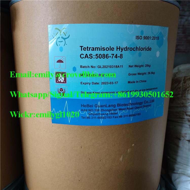 tetramisole hcl / tetramisole hydrochloride factory manufacturer supplier in ready to ship