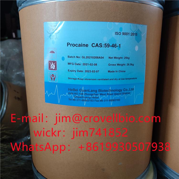 Factory supply high quality procaine cas 59-46-1