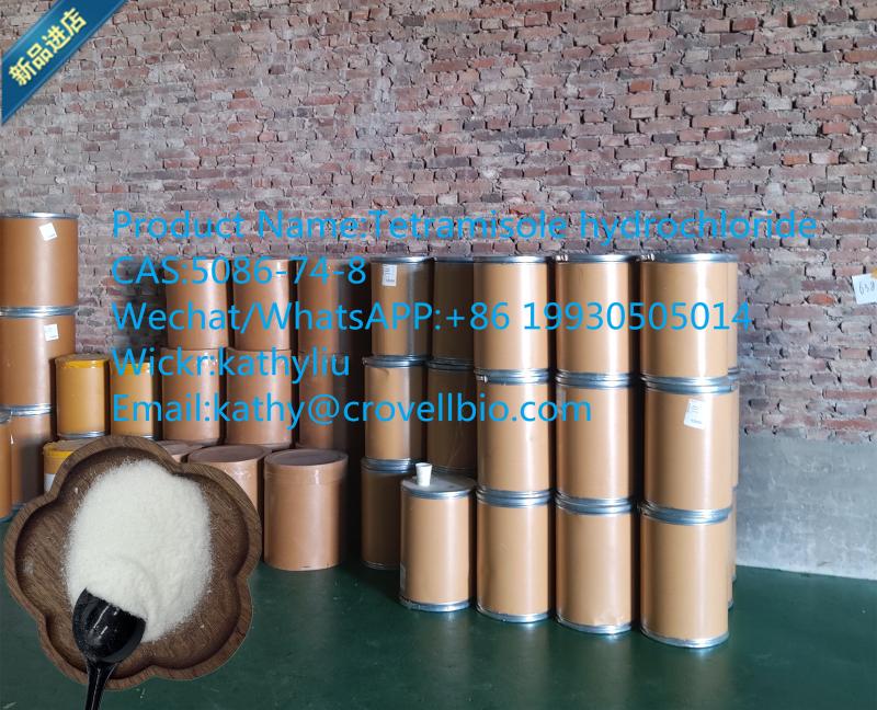 5086-74-8 Tetramisole hcl whatsapp:+86 19930505014