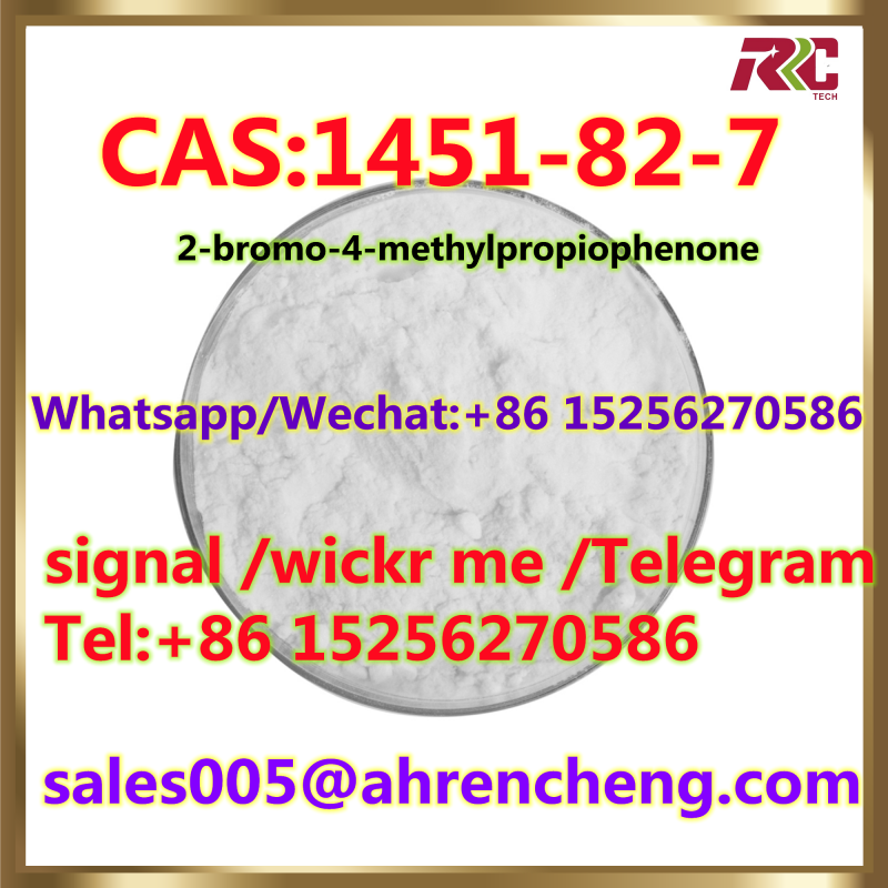 CAS 1451-82-7