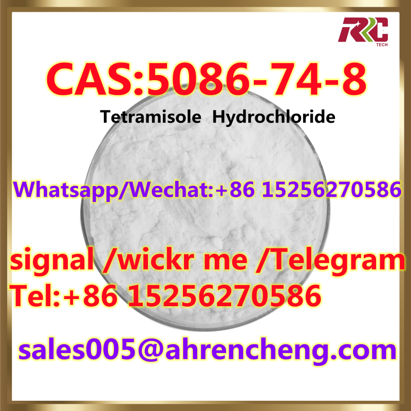 CAS 5086-74-8