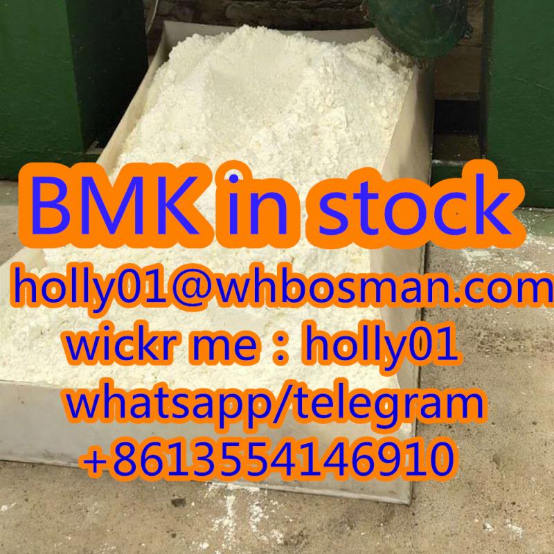 Door to Door High Purity Lowest Price Pmk Glycidate Powder, BMK Glycidate, New BMK Powder CAS 13605-48-6/16648-44-5/5413-05-8