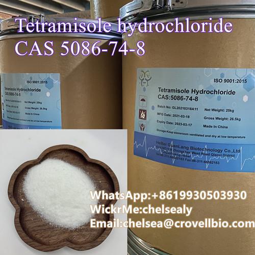 Tetramisole hydrochloride suppliers CAS 5086-74-8.WhatsApp: +8619930503930