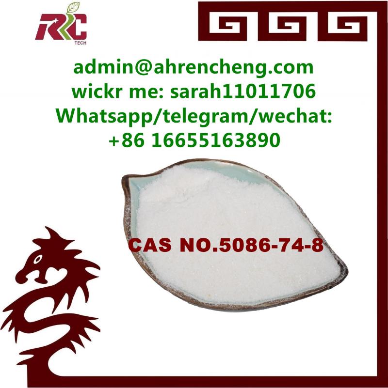 Tetramisole hydrochloride CAS No.: 5086-74-8