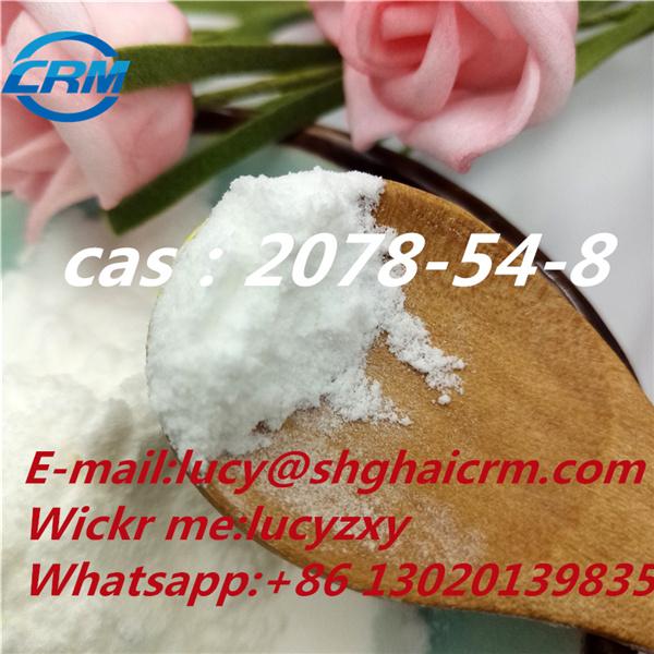 Xylazine Hydrochloride