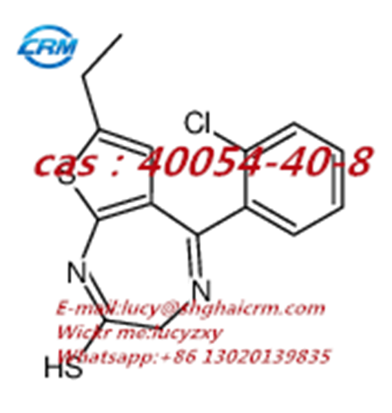 5-(2-chlorophenyl)-7-ethyl-1H-thieno[2,3-e][1,4]diazepine-2(3H)-thione