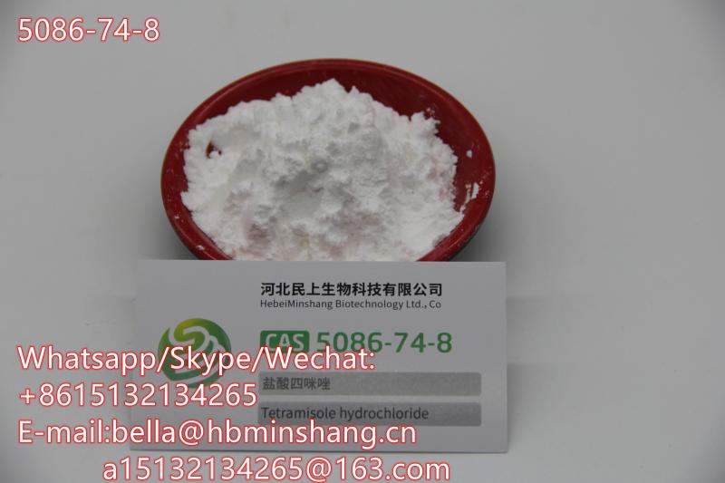 High Quality Tetramisole Hydrochloride/Tetramisole HCl CAS: 5086-74-8
