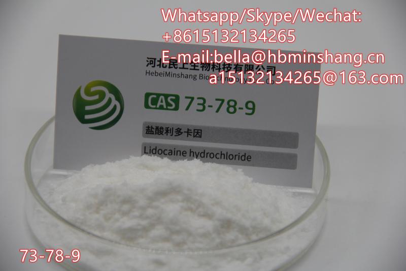 Factory Supply Stock 99% CAS 73-78-9 Lidocaine HCl