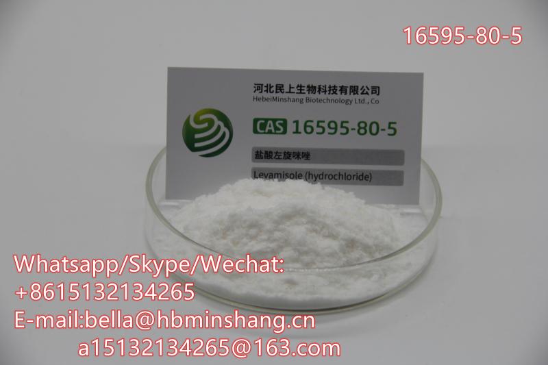 High Quality CAS 16595-80-5 Levamisole Hydrochloride Powder in Stock
