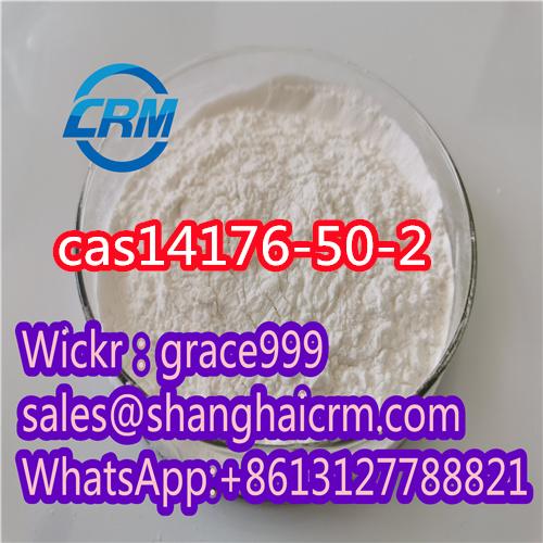 CAS 14176-50-2 Tiletamine Hydrochloride