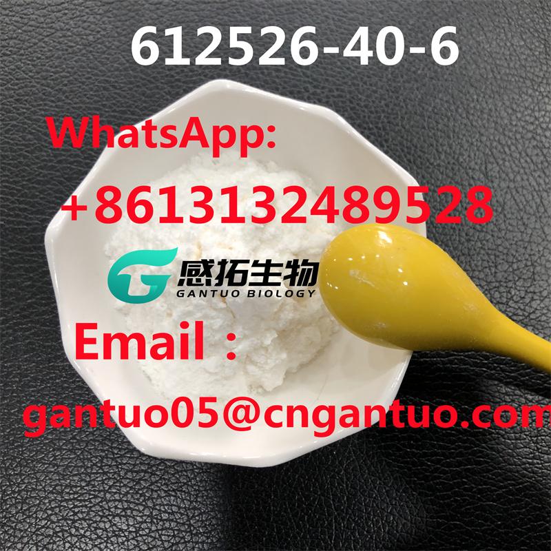  Top quality Flubromazolam CAS 612526-40-6