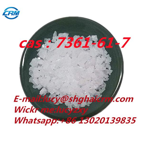 Factory Supply CAS 7361-61-7 Xylazine HCl