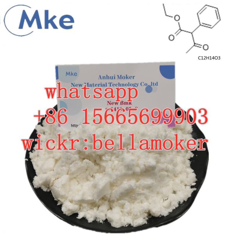 Newest BMK Powder Methyl-2-Methyl-3-Phenylglycidate BMK Glycidate Powder CAS 80532-66-7