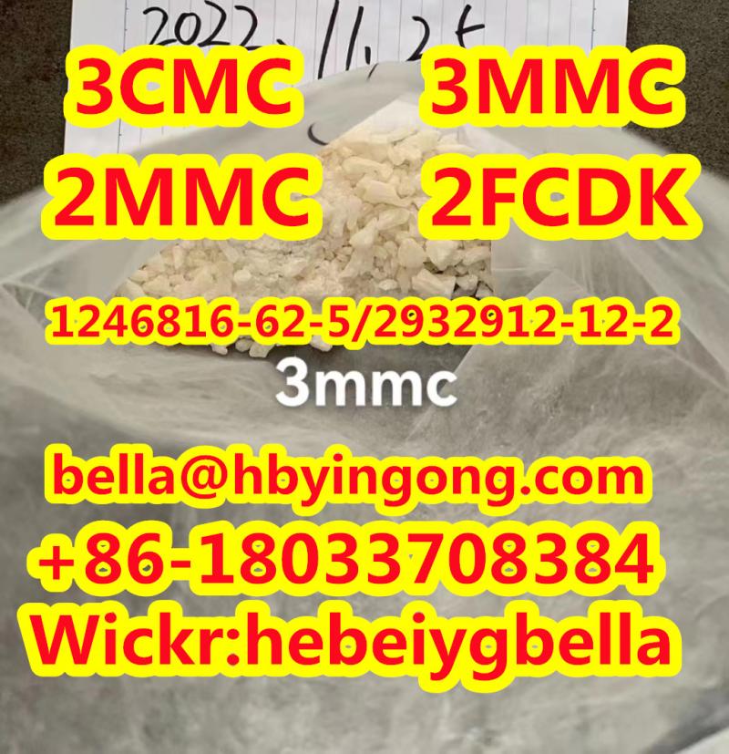 2MMC/3MMC/3-CMC/4MMC 3-Methylmethcathinone +86-18033708384