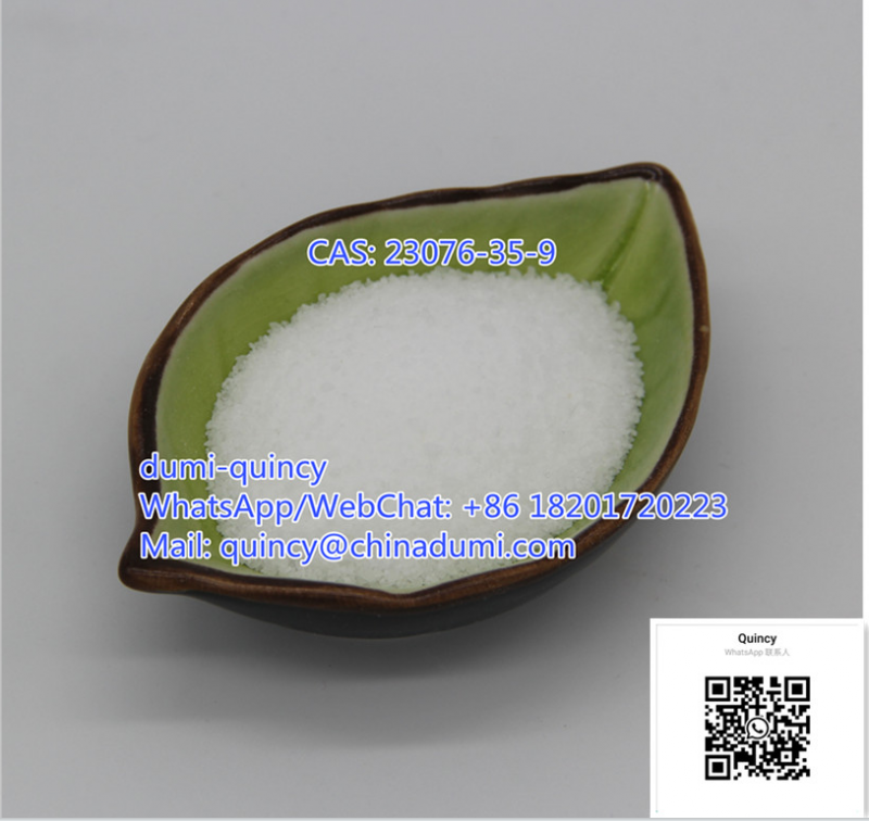 Xylazine hydrochloride