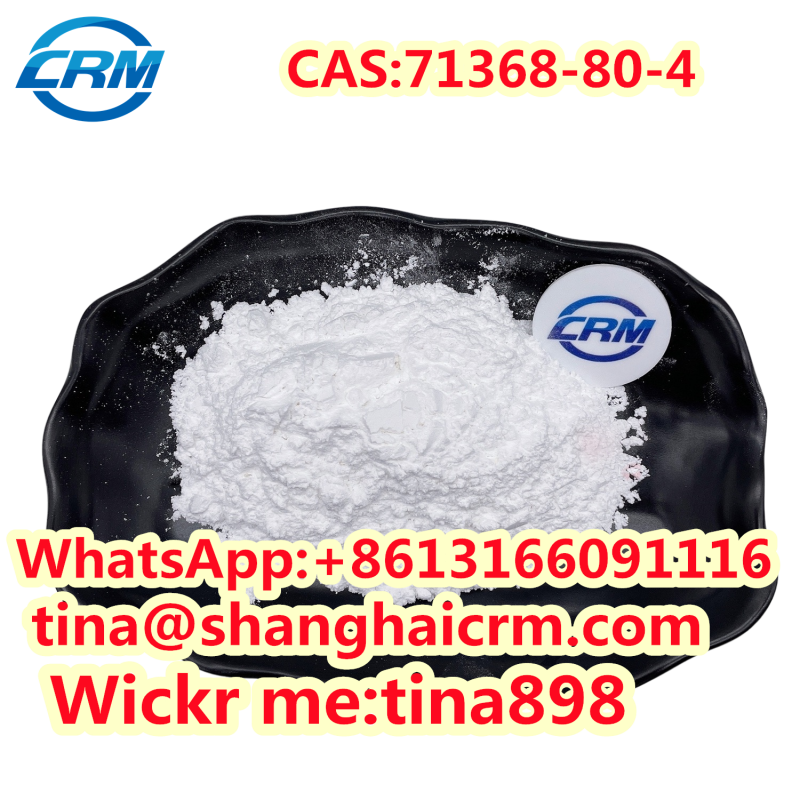 CAS 71368-80-4 Bromazolam