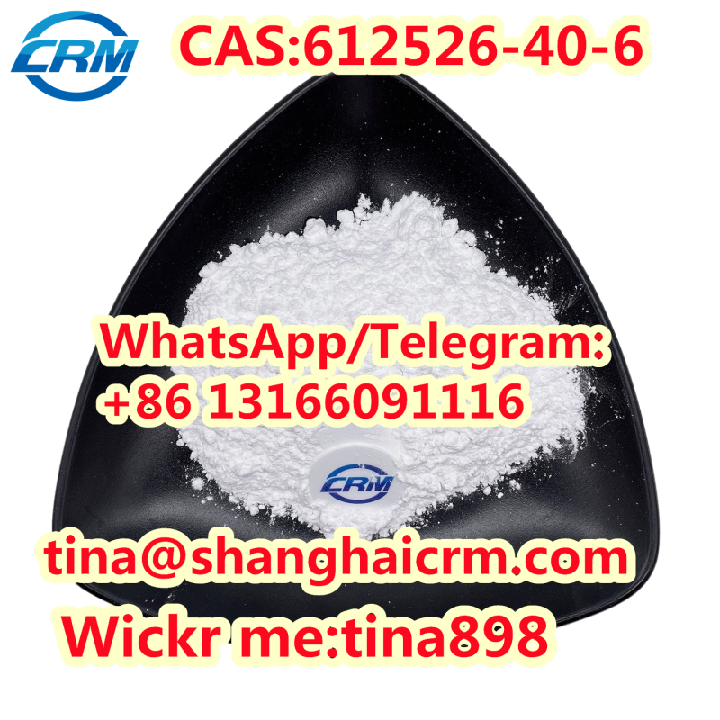 CAS 612526-40-6  Flubromazolam