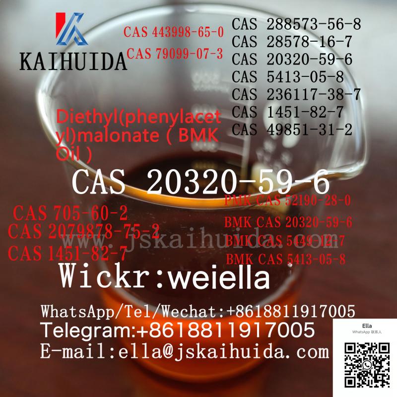 CAS 20320-59-6/5413-05-8 BMK Oil 28578-16-7 Pmk Oil in Stock with Safe Delivery