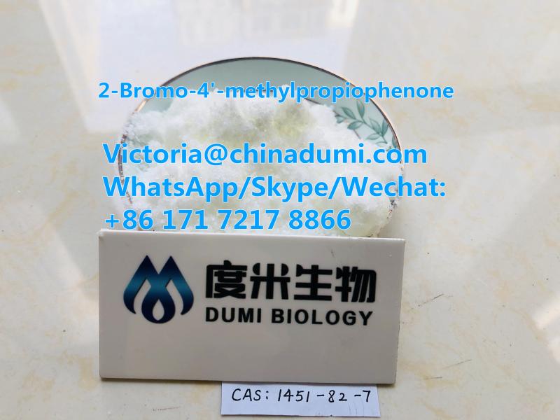 CAS 1451-82-7 2-Bromo-4'-methylpropiophenone