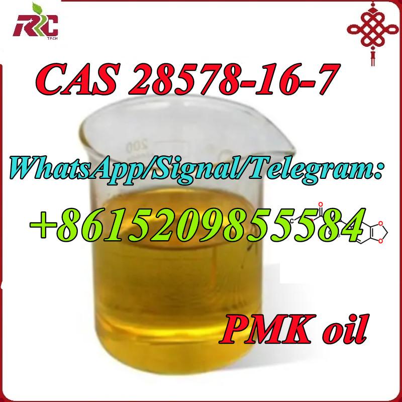 CAS 28578-16-7