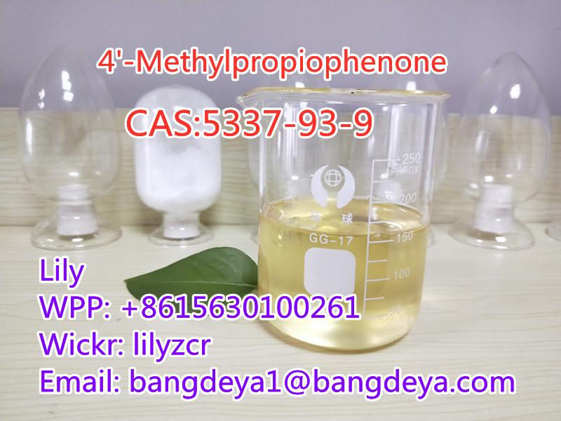 4'-Methylpropiophenone   CAS:5337-93-9