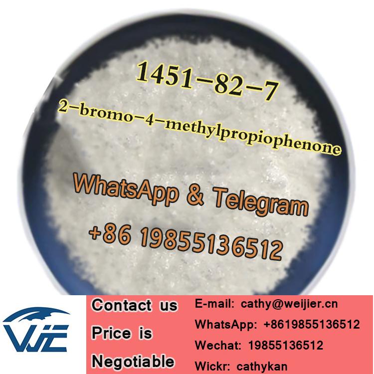 2-bromo-4-methylpropiophenone CAS 1451-82-7 Pharmaceutical Raw Material