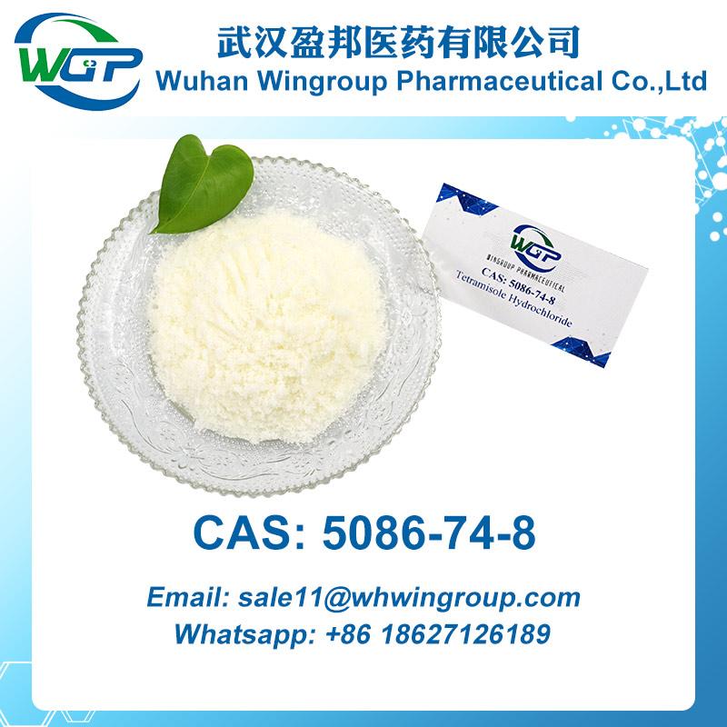 Tetramisole Hydrochloride CAS 5086-74-8  Whatsapp/skype:+86 186 2712 6189