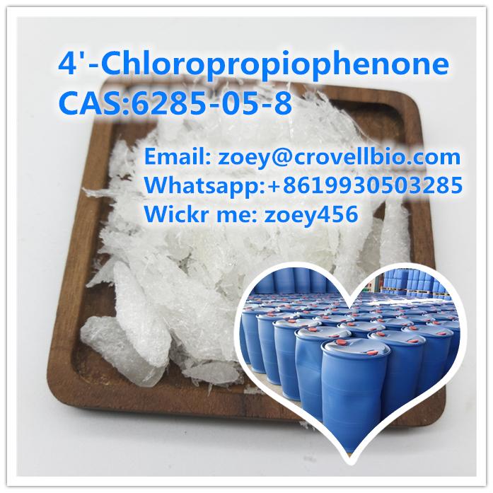 4'-Chloropropiophenone supplier in China CAS 6285-05-8 Low price safety way  zoey@crovellbio.com