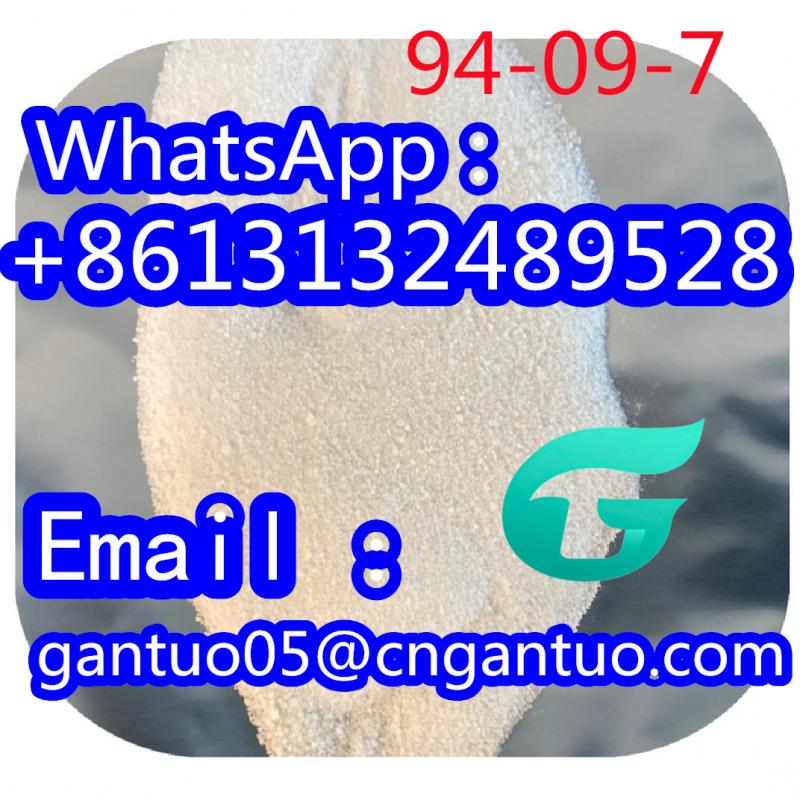 Benzocaine CAS94-09-7