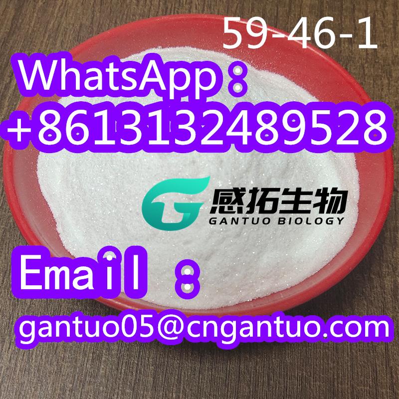 Procaine CAS 59-46-1