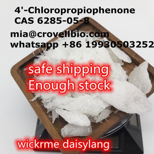 4'-CHLOROPROPIOPHENONE CAS 6285-05-8 supplier in China ( whatsapp +86 19930503252