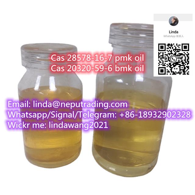 Pure Pmk Ethyl Glycidate PMK oil Cas 28578-16-7 linda@neputrading.com