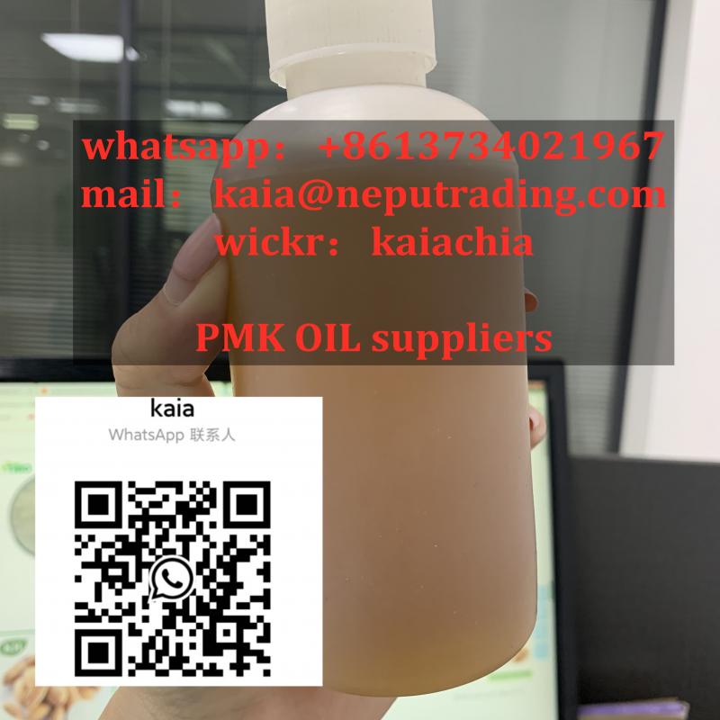 28578-16-7 pmk suppliers kaia@neputrading.com whatsapp/ Skype?+8613734021967