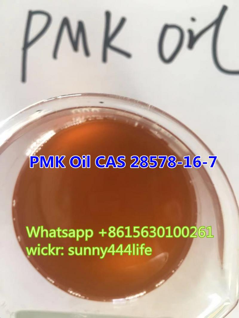 PMK Oil CAS 28578-16-7