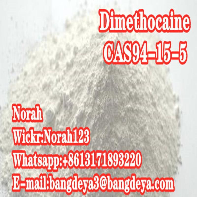 sell high quality Dimethocaine CAS 94-15-5 factory 
