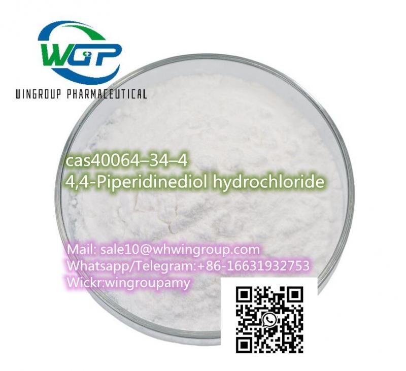 cas40064–34–4 4,4-Piperidinediol hydrochloride new pmk oil Chinese factory supply+8616631932753