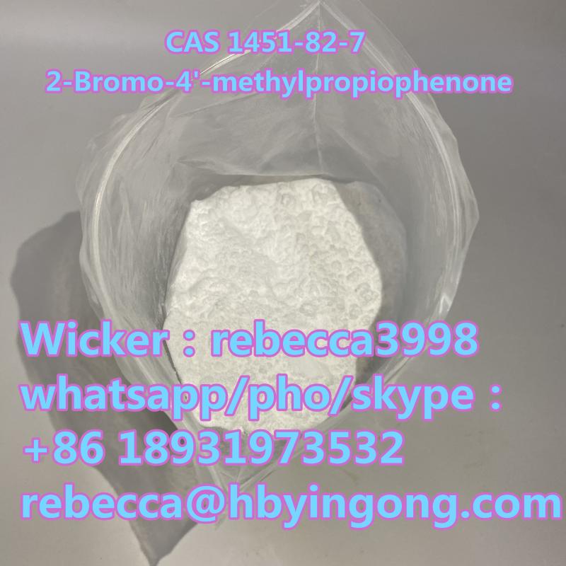 CAS 1451-82-7 2-Bromo-4'-methylpropiophenone 79099-07-3/288573-56-8/119276-01-6/2079878-75-2/1451-82-7/125541-22-2