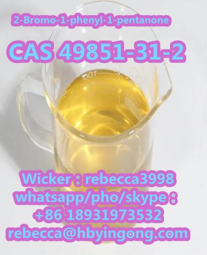 2-Bromo-1-phenyl-1-pentanone CAS 49851-31-2