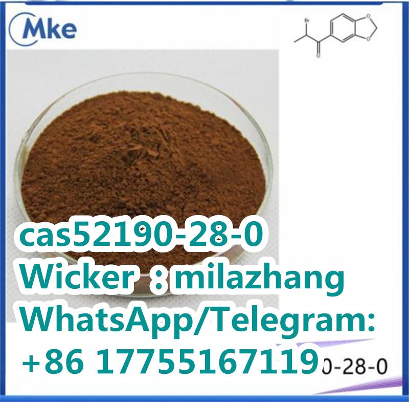 1- (1, 3-benzodioxol-5-yl) -2-Bromopropan-1-One CAS52190-28-0