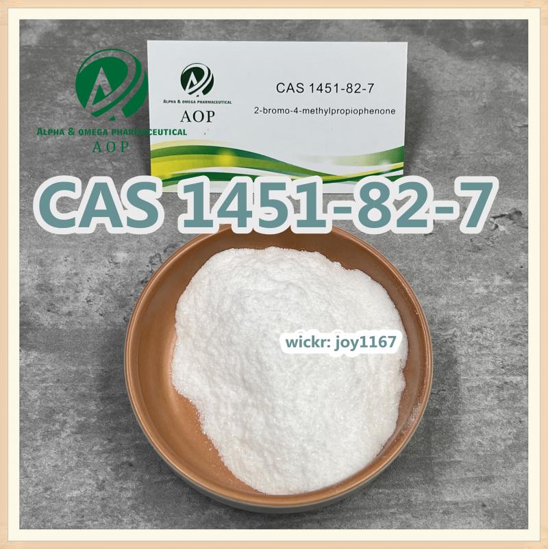 99% Purity CAS 1451-82-7 2-Bromo-4'-methylpropiophenone